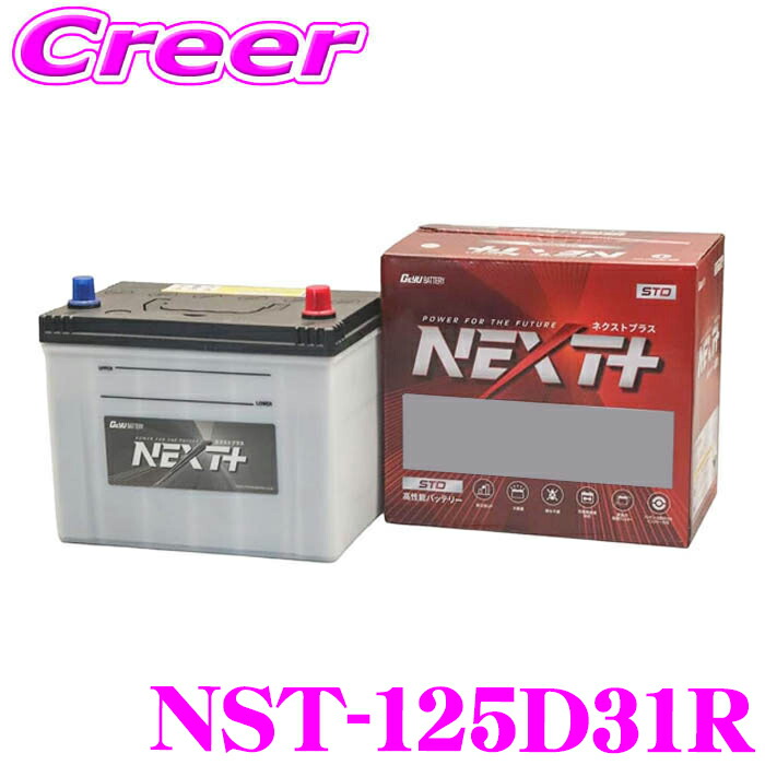 楽天市場】【ほぼ全品P2倍以上☆お得な3日間！】G&Yu ecoba NST