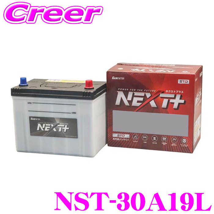 楽天市場】【ほぼ全品P2倍以上☆お得な3日間！】G&Yu ecoba NST