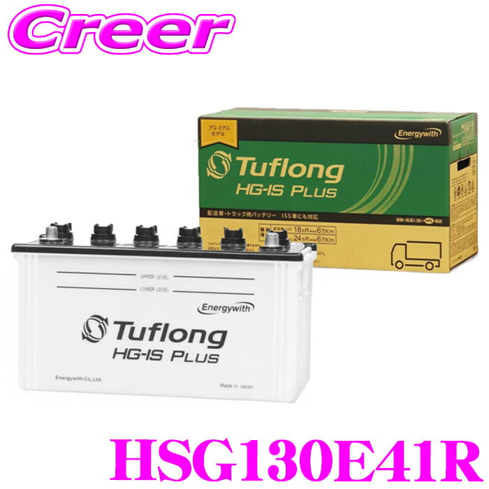 Energywith FGO LONG ACE 130E41L