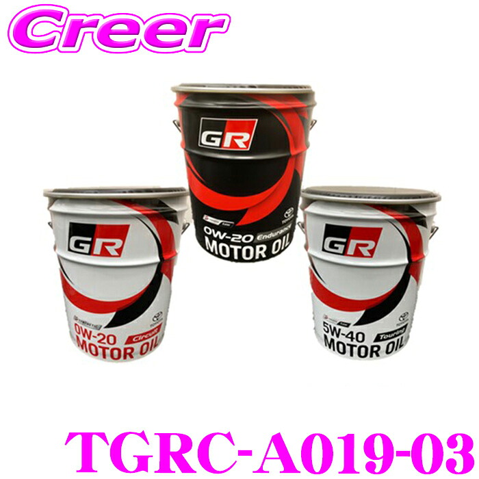Tgrc 【楽天市場】【先着】最大1000円引き商品別クーポン配布中! TGR ペール缶チェア TGRC-A019-03 5W40 白 TOYOTA ...