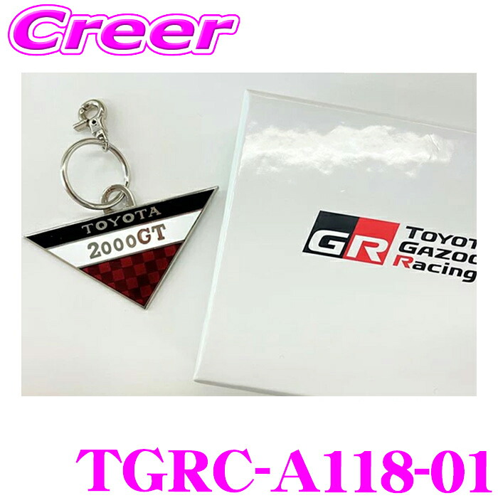 Tgrc 【楽天市場】\日別開催!P2倍以上&最大900円OFFクーポン/ TGR キーホルダー TGRC-A118-01 TGR ヘリテージ ...