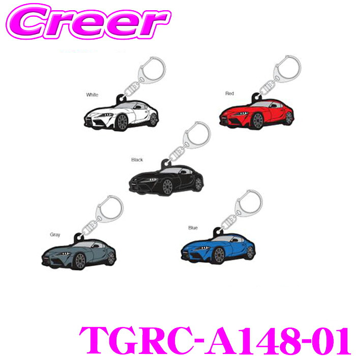 Tgrc 【楽天市場】TGR ラバーキーホルダー TGRC-A148-01 GRスープラ 黒 TOYOTA GAZOO Racing ...