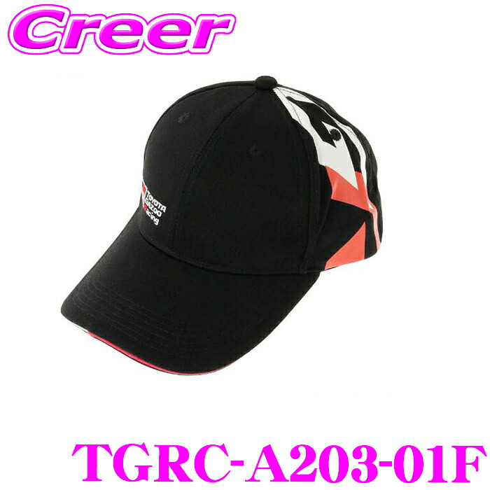 Tgrc 【楽天市場】\日別開催!P2倍以上&最大900円OFFクーポン/ TGR キャップ TGR TGRC-A203-01F M TOYOTA ...