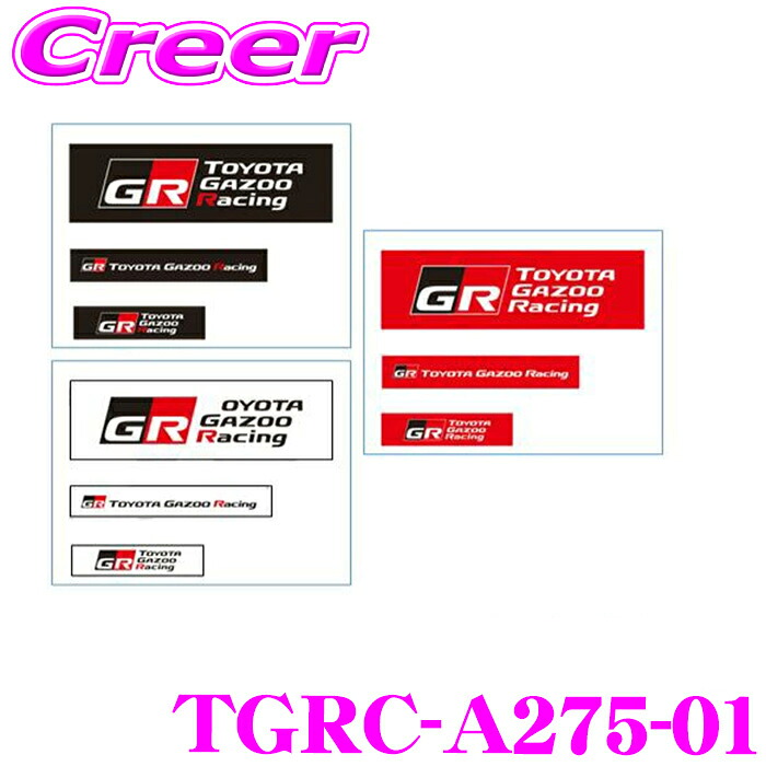 Tgrc 【楽天市場】【最大P10倍】ダイヤ&プラチナ会員限定!今がお得!~7/26 01:59迄 TGR ステッカー3枚セット TGRC-A275 ...