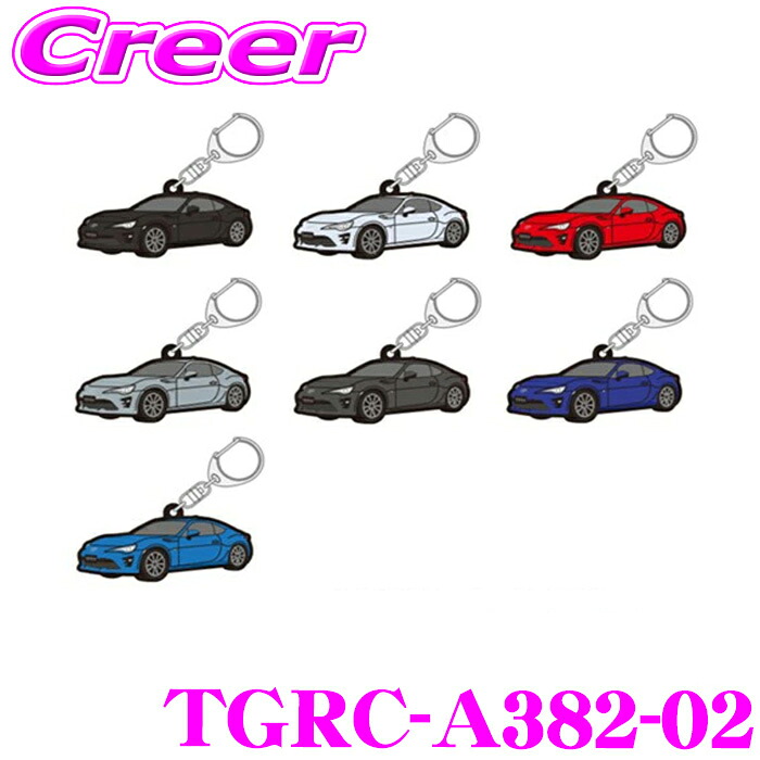Tgrc 【楽天市場】【当店全品P2倍以上+エントリー3倍!】TGR ラバーキーホルダー TGRC-A382-02 TOYOTA86 後期 白 ...