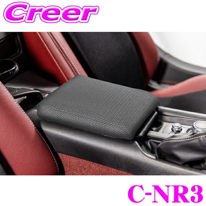 楽天市場】ロードスター ND アクティブボンネットキャンセラー