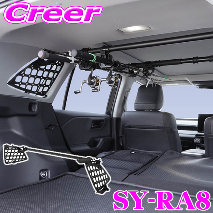 【レビューで確率UP】最大5万pt大抽選会 ヤック ラゲージマルチパネルバー RAV4 60系 ラゲージ専用 ブラック クォーター ハンガー タオル レジャー道具 収納 車内 内装 内装用品 SY-RA8｜クレールオンラインショップ