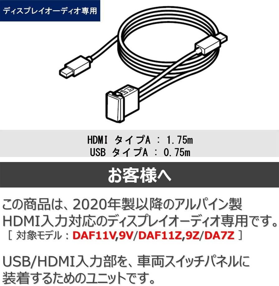 61%OFF!】 アルパイン ALPINE トヨタ車用 ビルトインUSB HDMI接続ユニット KCU-Y62HU fucoa.cl