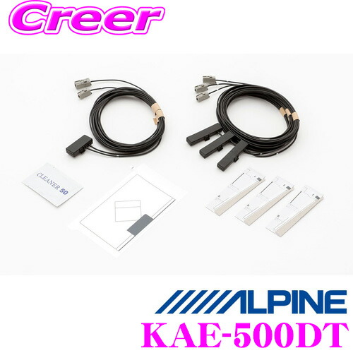 楽天市場】アルパイン HCE-B110V ナビ連動DSRC&ETCユニット (光 楽天市場】アルパイン HCE-B110V ナビ連動DSRC&ETCユニット (光