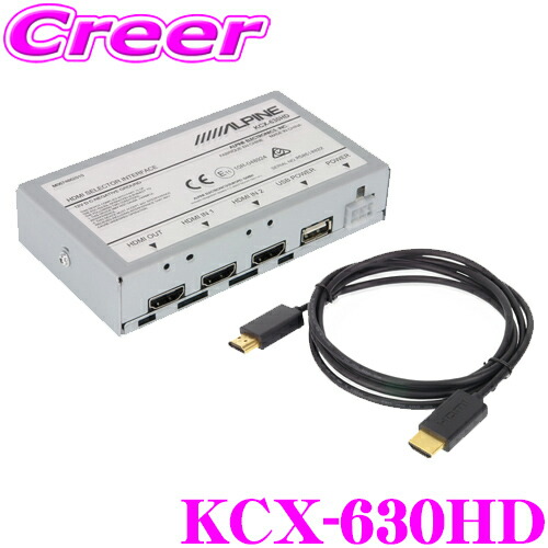 楽天市場】アルパイン KCU-Y620DA ディスプレイオーディオ