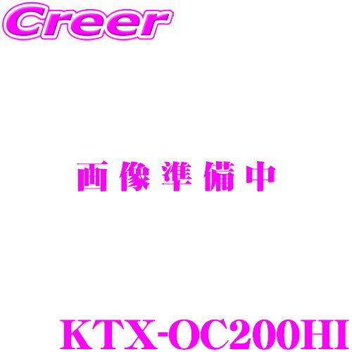 【最大P10倍】ダイヤ&プラチナ会員限定!今がお得!~7/26 01:59迄 アルパイン KTX-OC200HI デジタルミラー取付けキット ハイエース 200系 純正ミラー交換用アーム + 車外用リアカメラカバー ブラック インナーミラー 取付 キット|クレールオンラインショップ