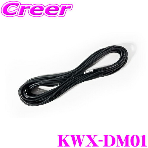 alpine-kwx-dm01.jpg