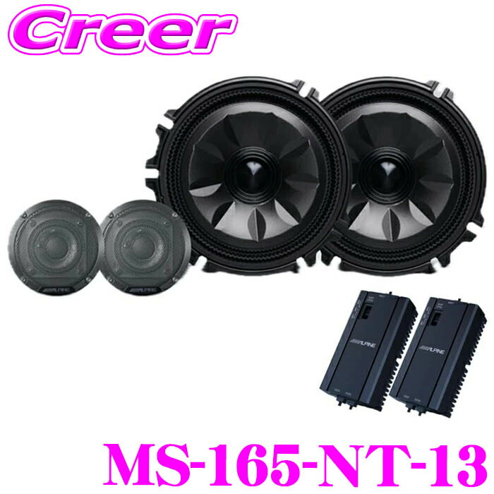 楽天市場】【夏のﾄﾞｰﾝ!と全品超ﾄｸ祭】MS-165-SE-2827 アルパイン