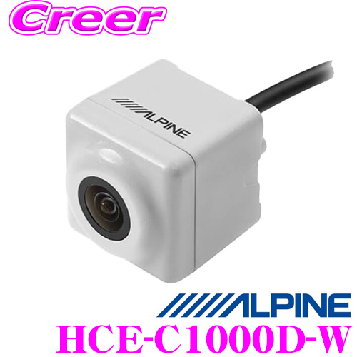 楽天市場】アルパイン HCE-C1000 HDRバックビューカメラ 【カラー 