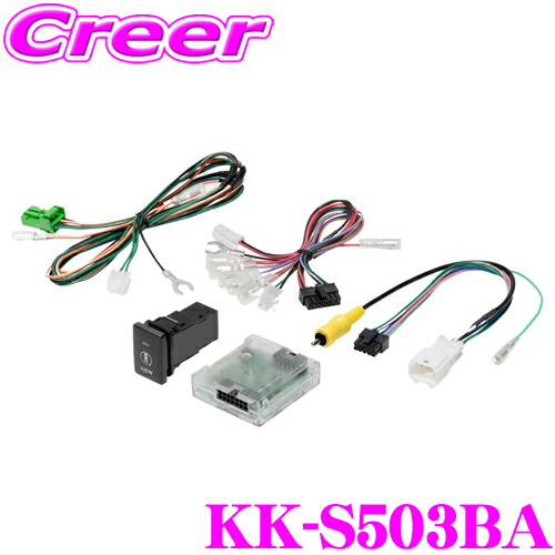 楽天市場】ワントップ TPS094BA スズキ車用 全方位モニター 変換