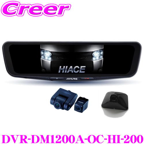楽天市場】【夏のﾄﾞｰﾝ!と全品超ﾄｸ祭】DVR-DM1200A-OC-HI-200-W