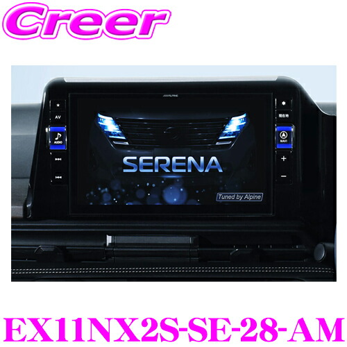 楽天市場】アルパイン 11型カーナビBIG X DVDメカレスモデル 三菱 CV1W