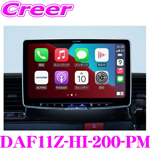 ALPINE SXH10ST 1台 楽天市場】ALPINE アルパイン ヘッドレスト取付け