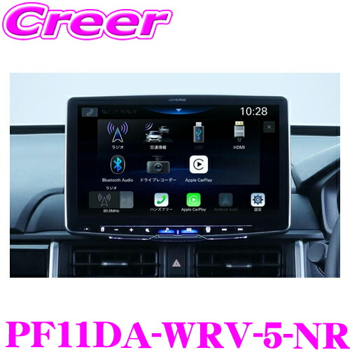 H*m様 アルパイン DAF9Z ジャンク 楽天市場】【12/19 20:00-12/26 01:59まで！ エントリーでP5倍】ALPINE