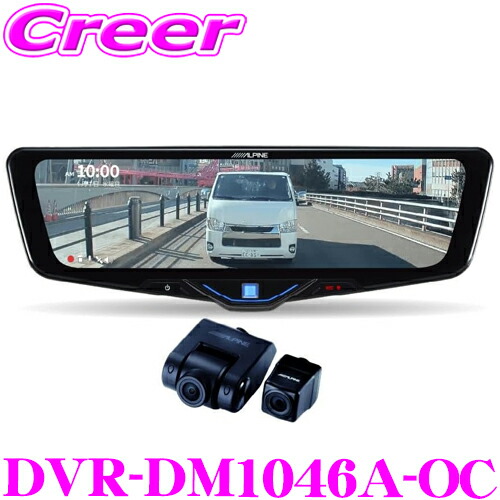 ドライブレコーダー 前後カメラ 2K【純正ミラー交換タイプ/車内リアカメラ】 Amazon | MAXWIN ドライブレコーダー ミラー型 純正ミラー交換 拡大