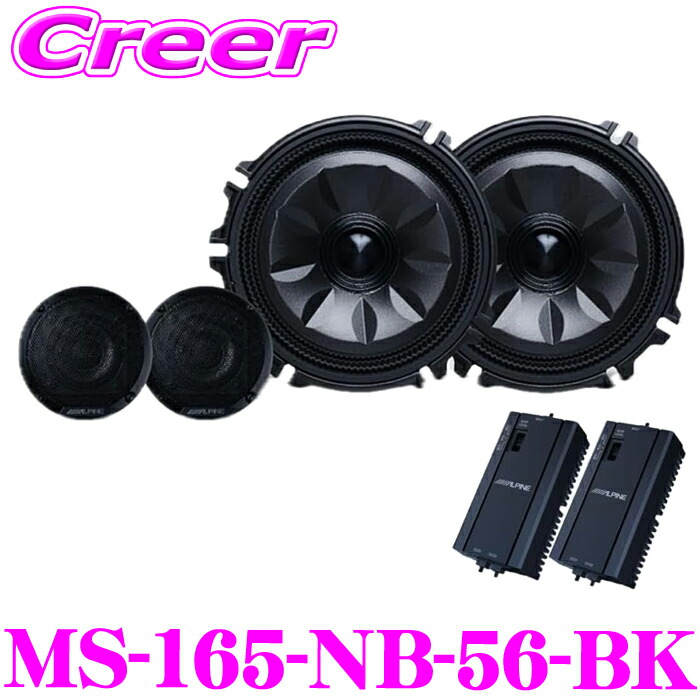 楽天市場】アルパイン MetioSound N-BOX JF5 JF6 専用 サウンドキット