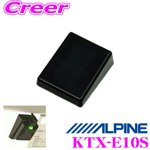 楽天市場】アルパイン KWX-700RL リアビジョン リンクケーブル