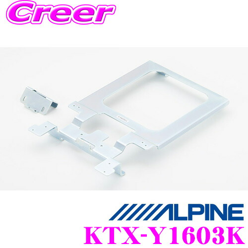 こたりゅう　アルパインPCX-RM3505DSリアビジョン 10.1型 こたりゅう様専用 アルパインPCX-RM3505DSリアビジョン 10.1型