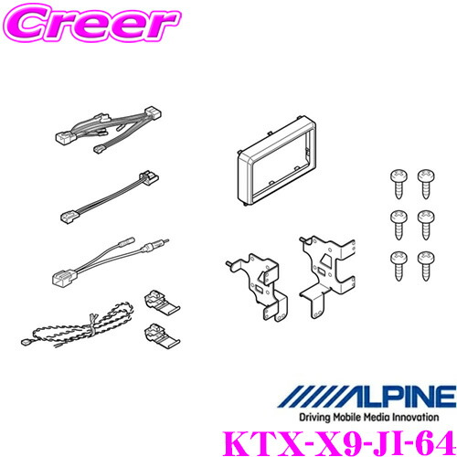 ＼今なら最大4000ポイント！要エントリー／ アルパイン パーフェクトフィット KTX-X9-JI-64 ジムニー JB64W ジムニーシエラ JB74W ジムニーノマド JC74W カスタム パーツ 9型カーナビ ビッグX 車種専用取付けキット 【X9NX2/X9NX/X9Z対応】