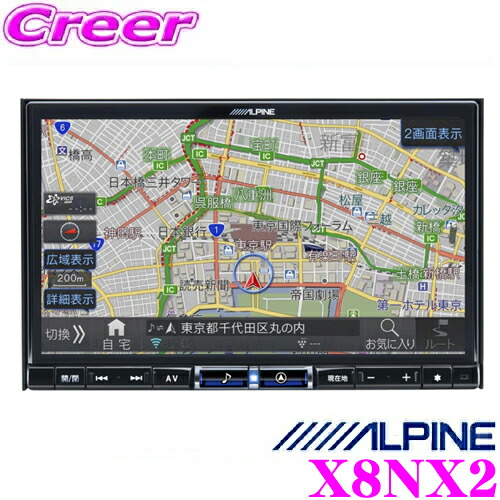 楽天市場】アルパイン 7WNX2 7型WXGA 2DIN 200mm カー ...