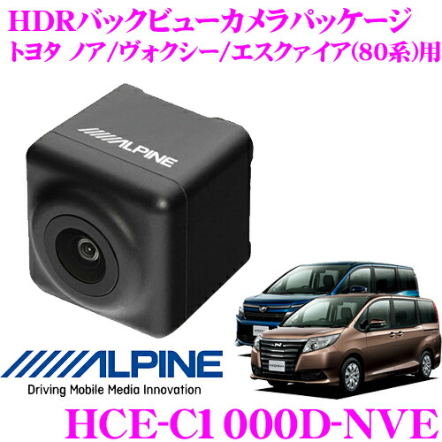 トヨタ 80系 ノア ヴォクシー エスクァイア バックカメラ エアー付き 楽天市場】トヨタ 80系 ノア/ヴォクシー/エスクァイア用バック
