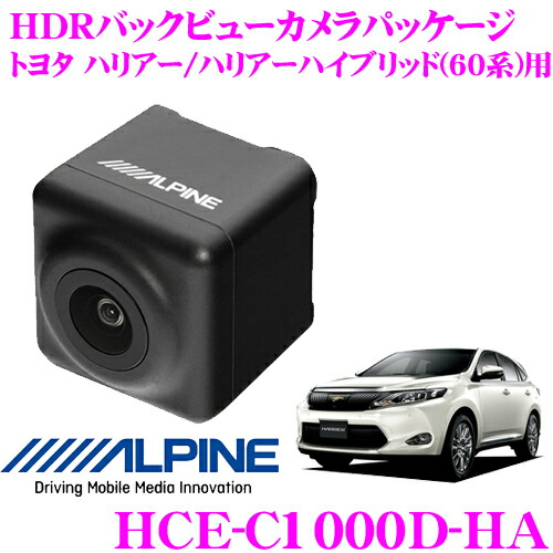 楽天市場】トヨタ ハリアー バックカメラ 新品 純正タイプ 社外