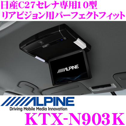 楽天市場】【3/21～3/26はエントリー+3点以上購入でP10倍】 アルパイン