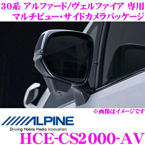 楽天市場】Genb 玄武RCジョイント□エスティマ/アルファード