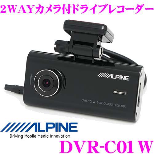 C dvr. DVR-c01w. Alpine DVR c01w. DVR c5b8 LH. "Alpine DVR-c320r".