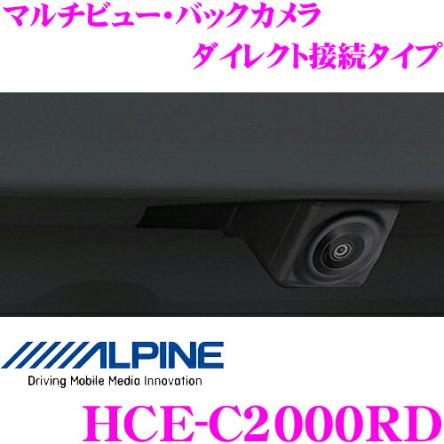 楽天市場】アルパイン KWX-G001 バックビューカメラ用
