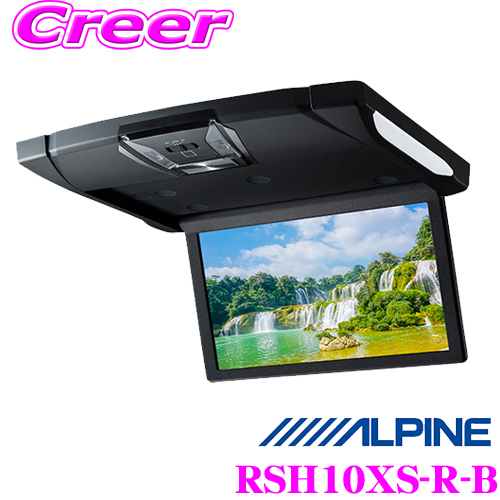 楽天市場】アルパイン RSH10XS-L-B 10.1型WSVGAスリムリアビジョン