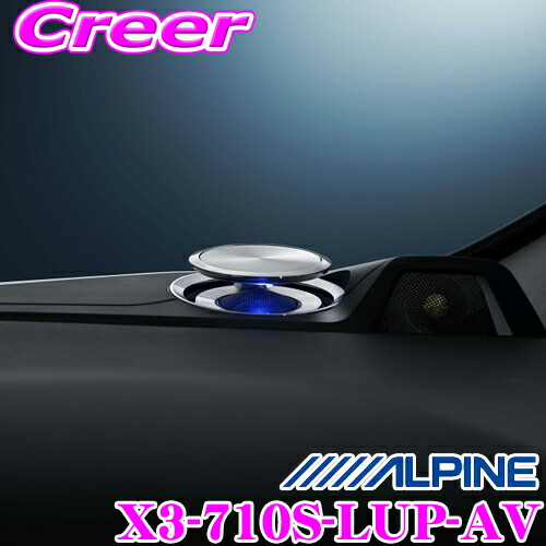 楽天市場】アルパイン X3-710S-AV 30系アルファード/ヴェル 楽天市場】アルパイン X3-710S-AV 30系アルファード/ヴェル