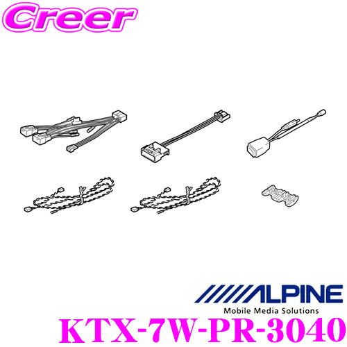 【最大77,777ポイント！】抽選4人に1人が当たる！ アルパイン パーフェクトフィット KTX-7W-PR-3040 トヨタ ZVW30 プリウス / ACR50W ACR55W AHR20W エスティマ 等用 7型ワイドカーナビ 車種専用取付けキット 【7WNX2/7WNX/7WZ対応】