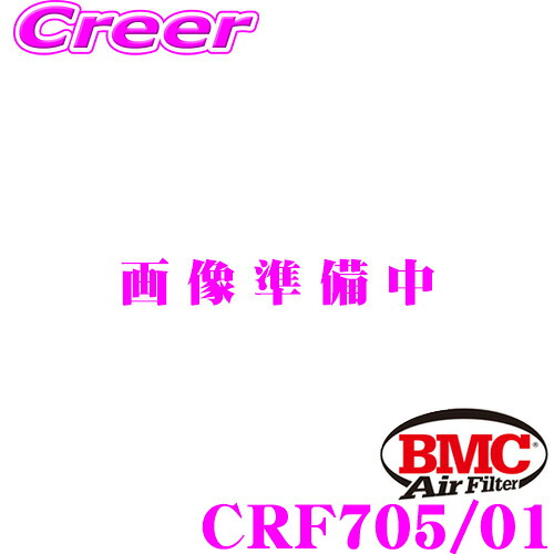 【最大P10倍】ダイヤ&プラチナ会員限定!今がお得!~7/26 01:59迄 BMC フィルター エアーフィルター エレメント アウディ R8用 CRF (カーボン・レーシング・フィルター) 車種別キット CRF705/01|クレールオンラインショップ