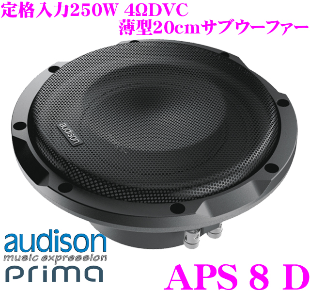 楽天市場】【12/4〜12/10はエントリー+3点以上購入でP10倍】 AUDISON