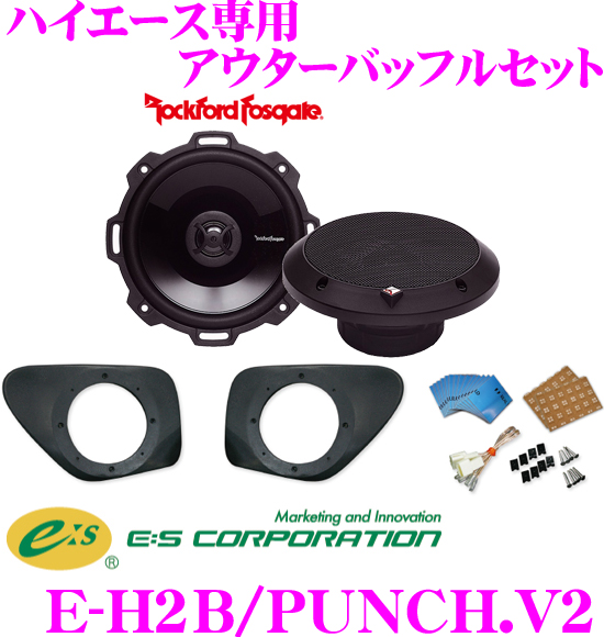 楽天市場】RockfordFosgate ロックフォード POWER T152 13cm