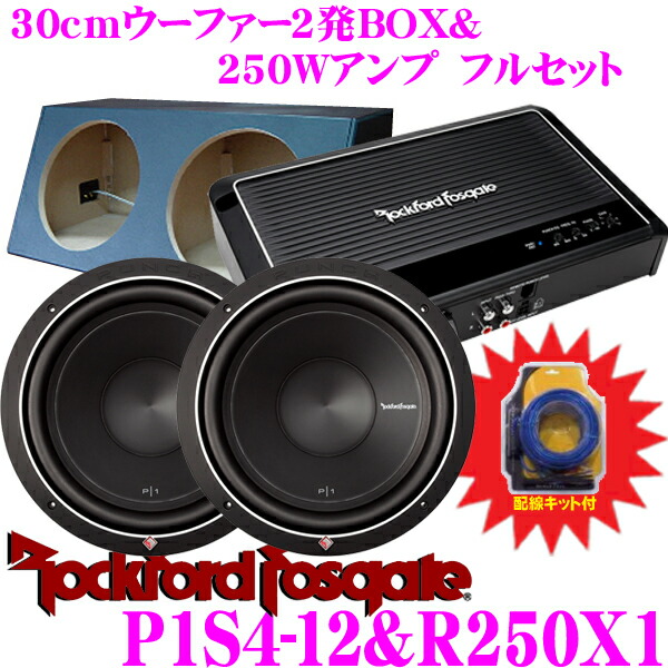 ロックフォード P2 アンプセット-