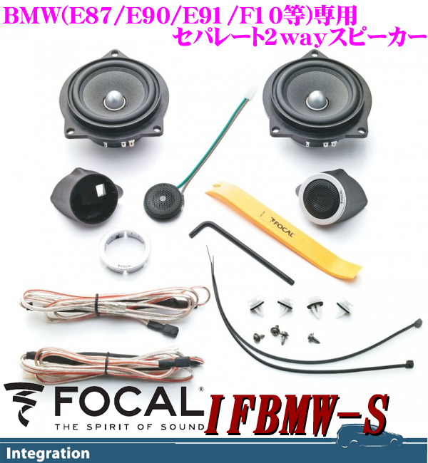 楽天市場】【12/4〜12/10はエントリー+3点以上購入でP10倍】 FOCAL