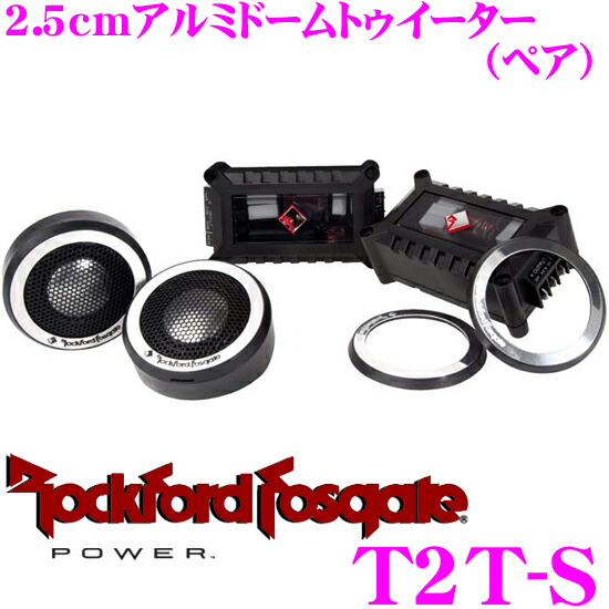 楽天市場】RockfordFosgate ロックフォード PUNCH PRO PP4-T 3.8