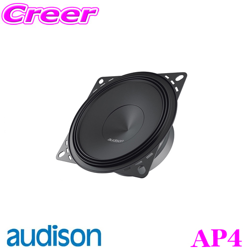 楽天市場】AUDISON オーディソン AV 30 8cmミッドレンジ(1ペア 