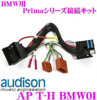 楽天市場】AUDISON オーディソン Prima AP4.9bit/L(LHD用) 70W×4ch