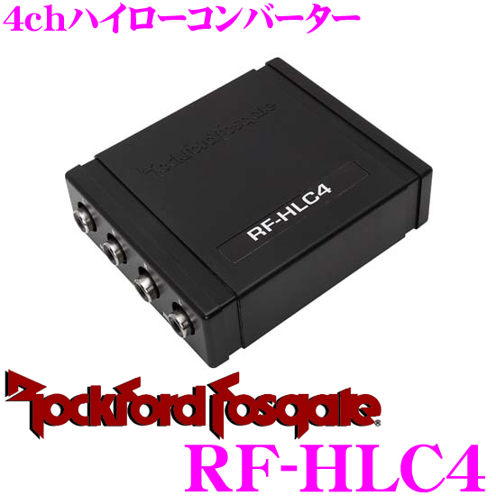 楽天市場】FOCAL フォーカル FSP-8 8ch出力192kHz/24bitハイレゾ対応