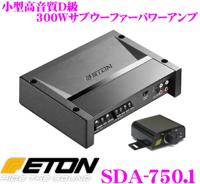 楽天市場 Eton イートン Sda 750 1 300wモノラルサブサブウーファーパワーアンプ クレールオンラインショップ