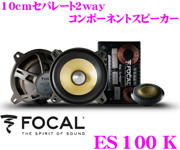 楽天市場】ETON イートン UPGRADE B-100W BMW専用10cmセパレート2way トレードインスピーカー  【1シリーズ(F21/F20) 3シリーズ(F30/F31) 6シリーズ(F12/F13) X3(F25)に対応】 : クレールオンラインショップ