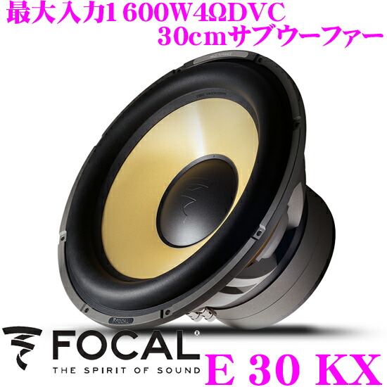 楽天市場】FOCAL フォーカル K2 Power ES165K2 16.5cmセパレート2way